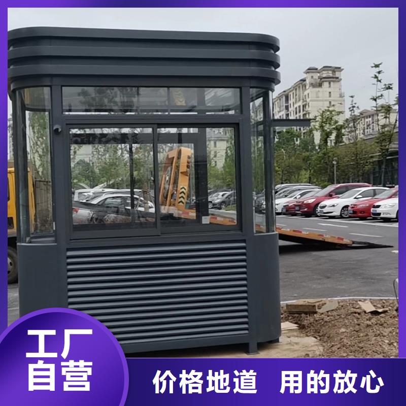 公共吸烟亭岗亭质量保证