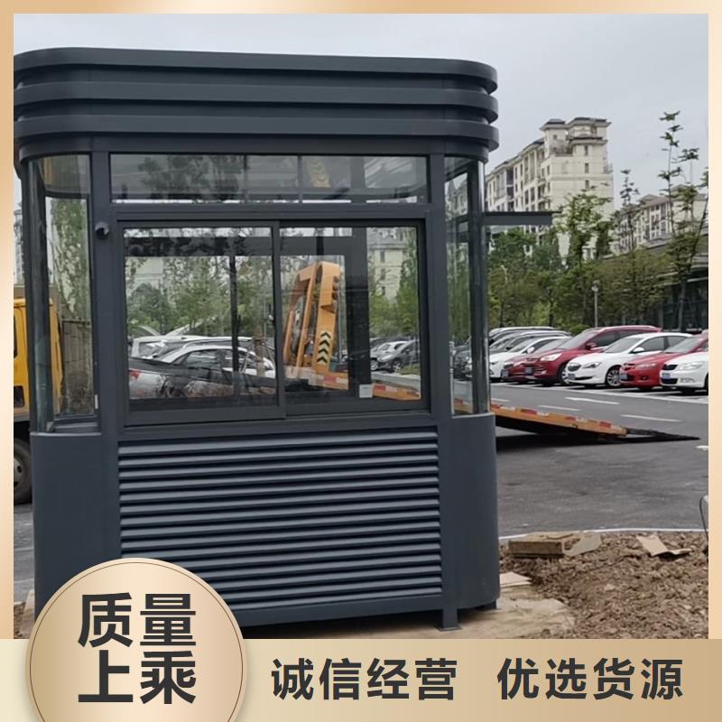 钢结构岗亭售后无忧