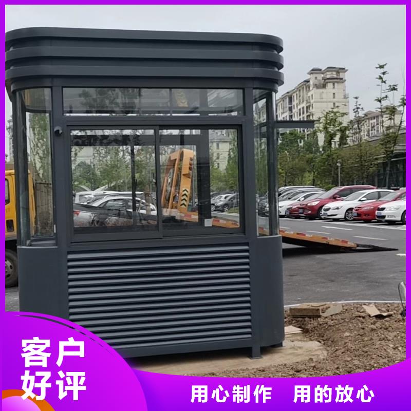 停车场岗亭售后无忧
