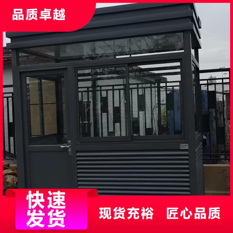 可移动岗亭量大从优