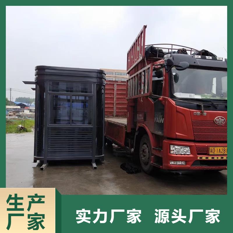 保安亭岗亭值得信赖