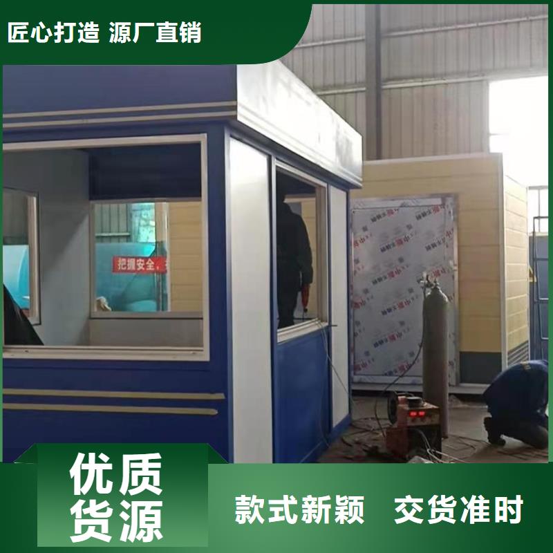 停车场岗亭售后无忧