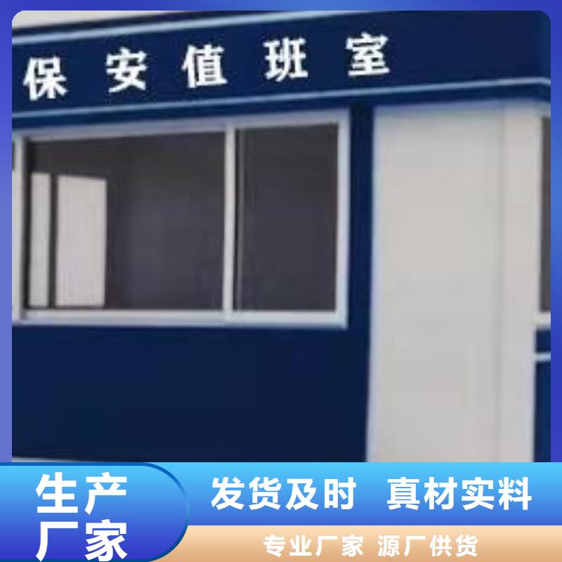 小区岗亭来厂考察