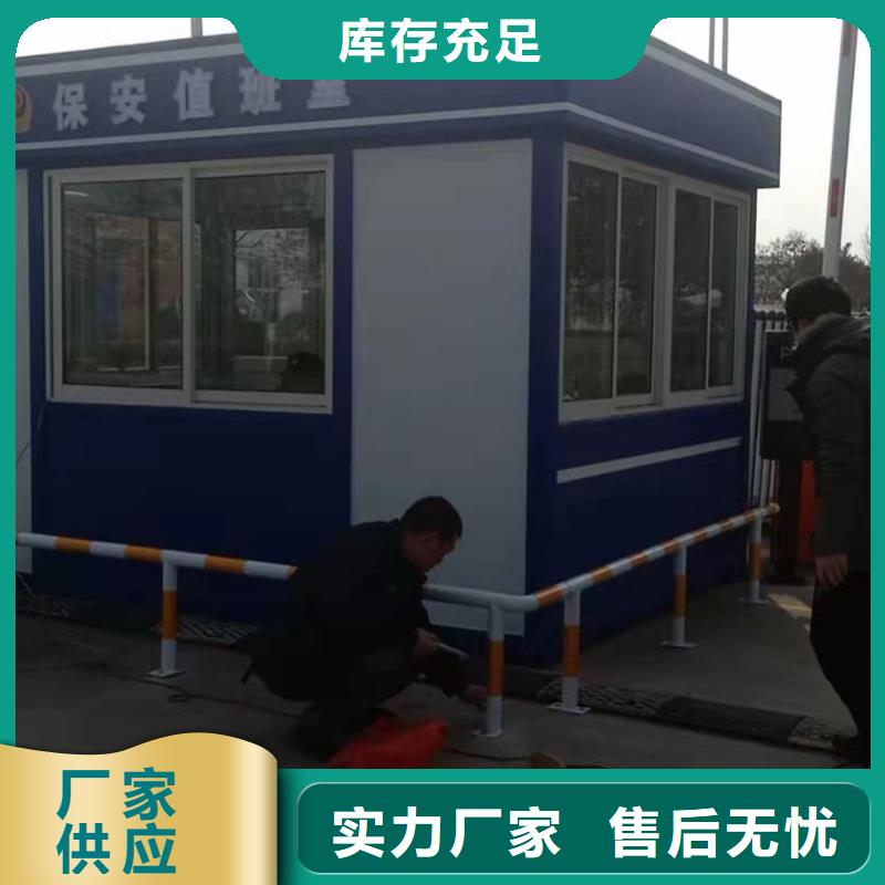 岗亭_【移动厕所卫生间】质量优价格低