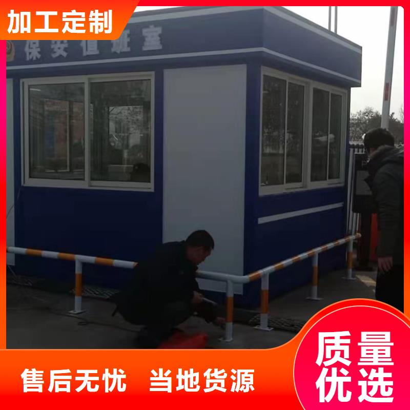 公共吸烟亭岗亭质量保证