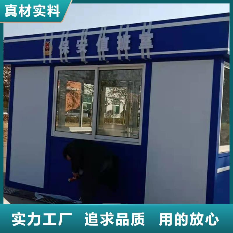 公共吸烟亭岗亭质量保证