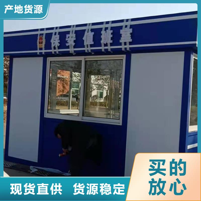 钢结构岗亭来厂考察
