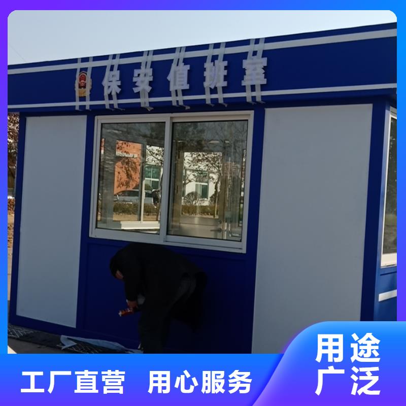可移动岗亭量大从优