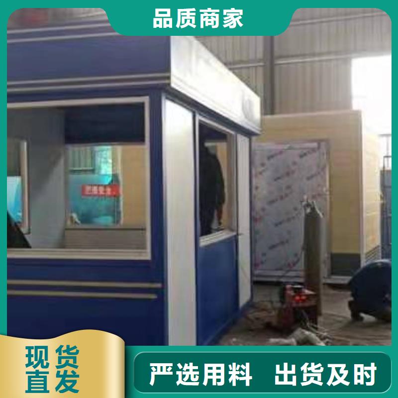 停车场岗亭规格齐全
