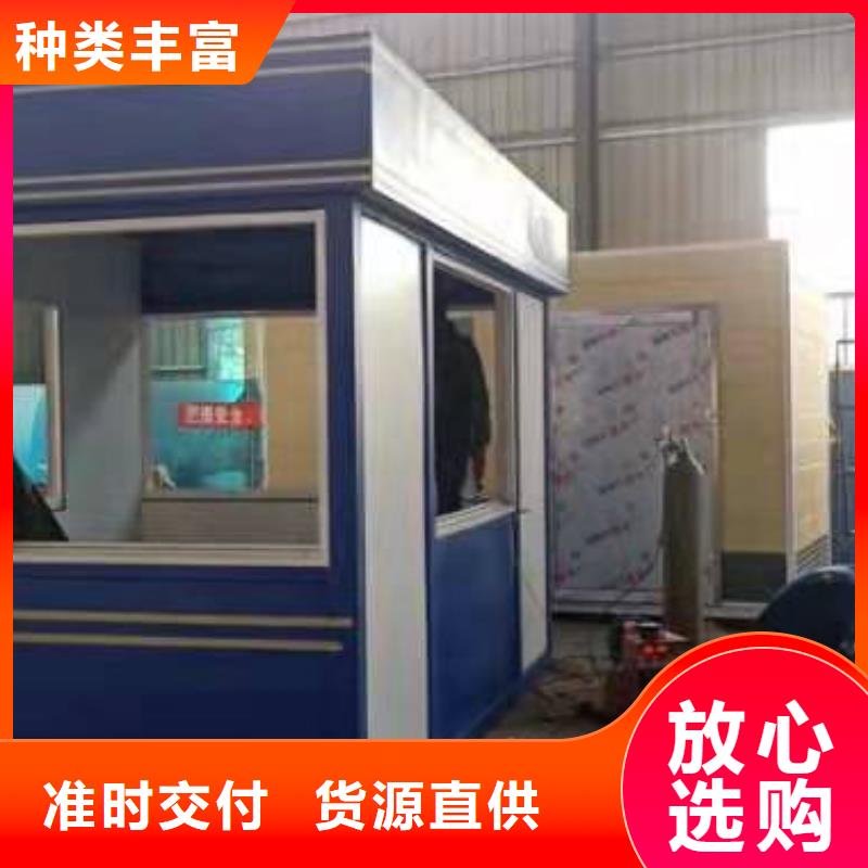 治安岗亭来图定制