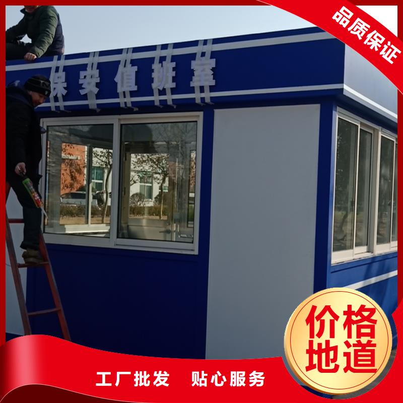 可移动岗亭量大从优