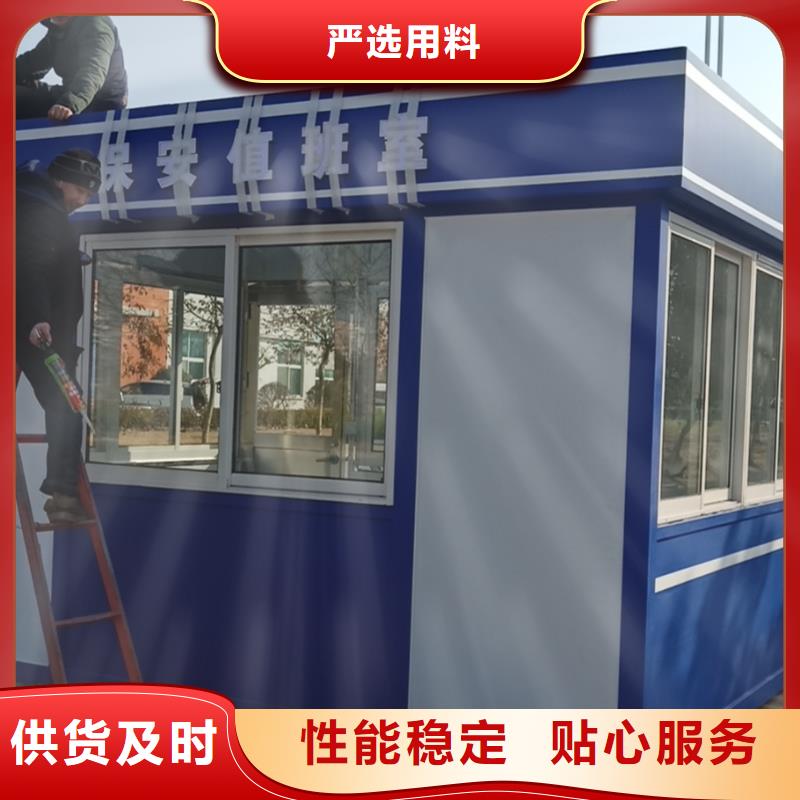 停车场岗亭为您服务