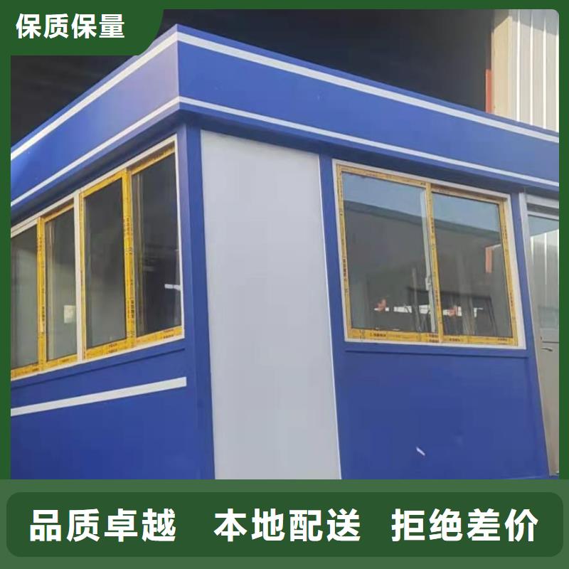 钢结构岗亭售后无忧
