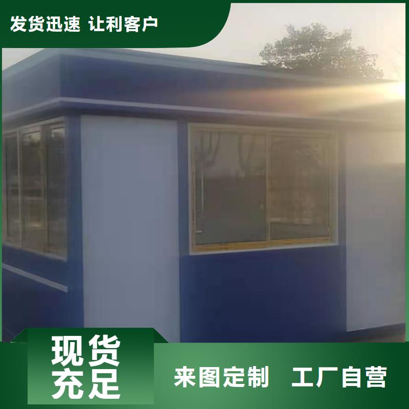 岗亭-【工地移动厕所】厂家实力雄厚