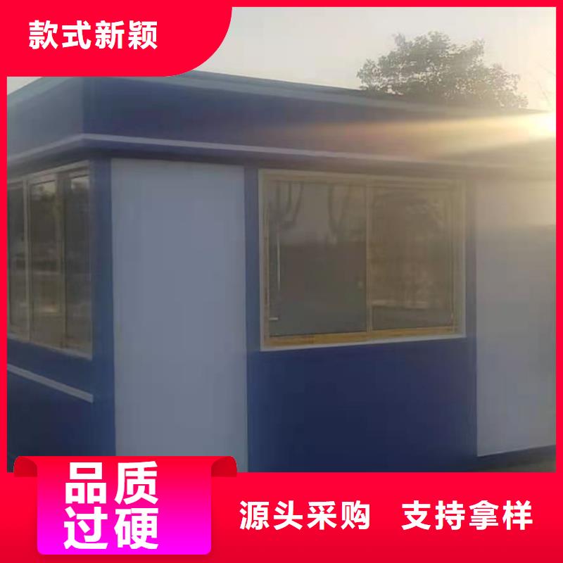 门卫室岗亭来图定制