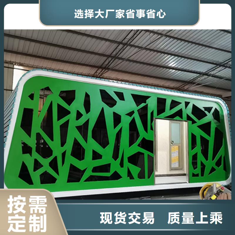 停车场岗亭为您服务