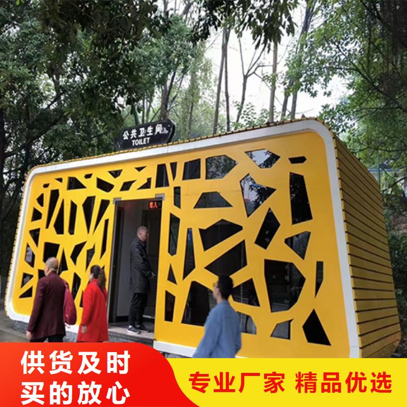 岗亭-【工地移动厕所】厂家实力雄厚