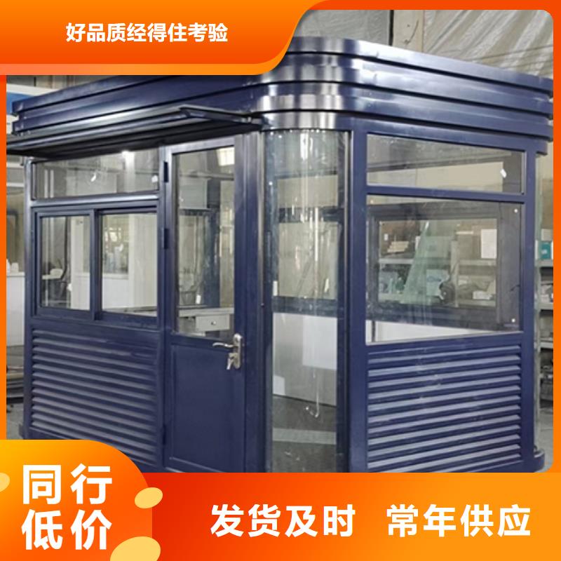钢结构岗亭来厂考察