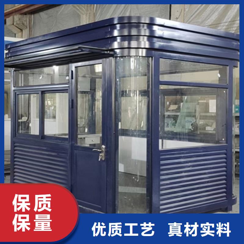门卫室岗亭来图定制