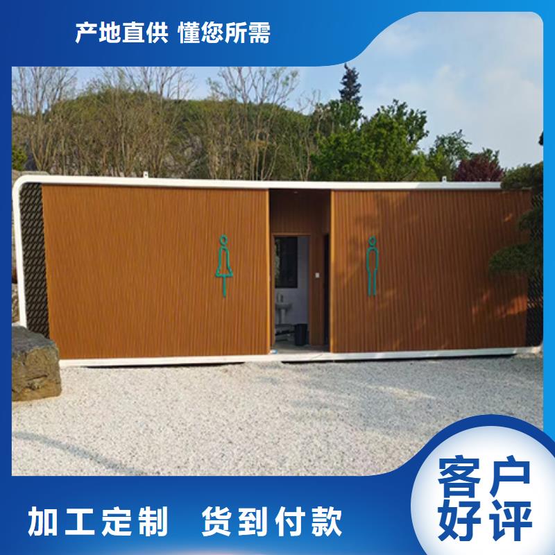 停车场岗亭为您服务