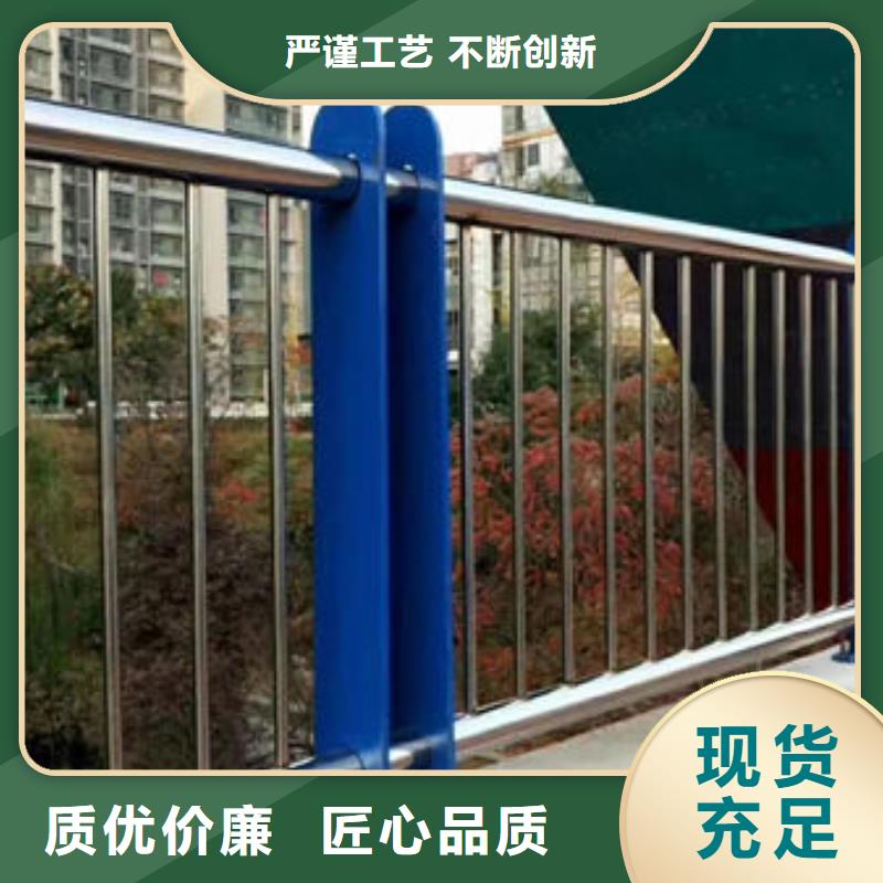 发货及时不锈钢防撞护栏厂家