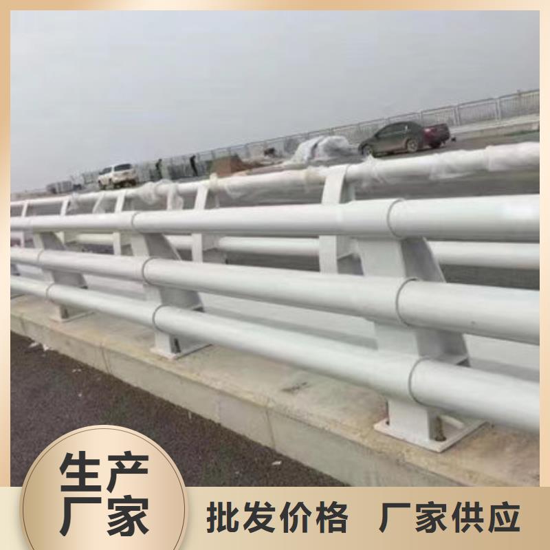 品质保证不锈钢防撞护栏护栏