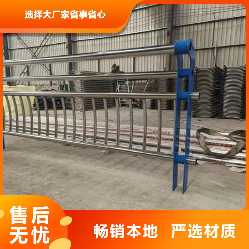 质优价廉不锈钢防撞护栏厂家