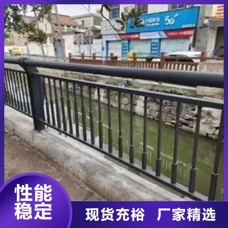 靠谱厂家不锈钢护栏厂家联系方式防撞护栏厂家联系方式