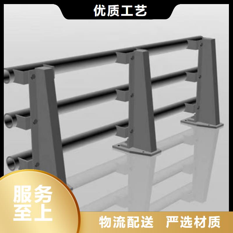 批发零售不锈钢防撞护栏多少钱一米