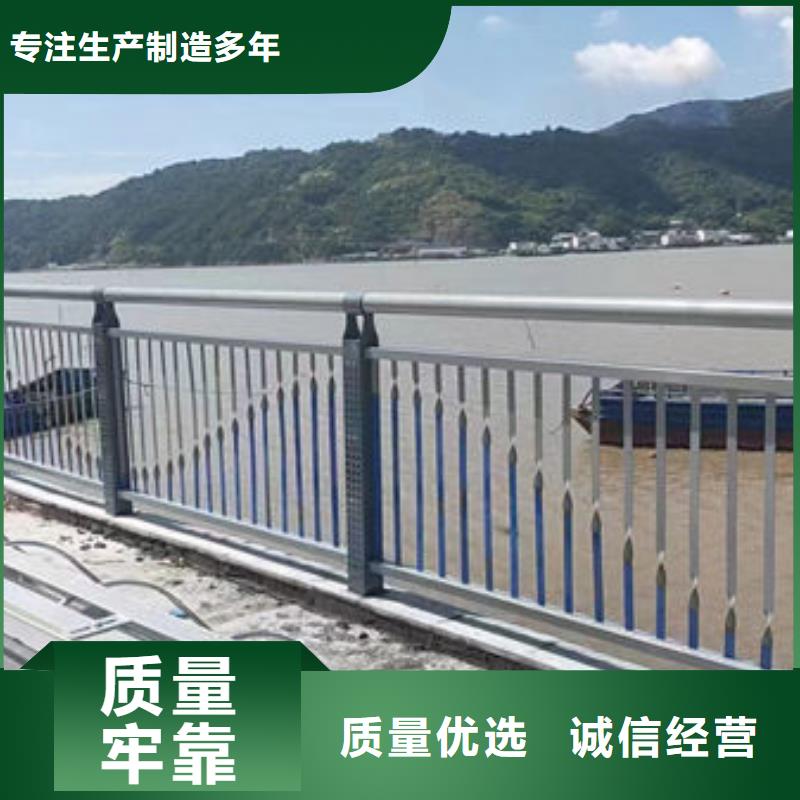 定制海南东方市不锈钢护栏厂家联系方式防撞护栏厂家联系方式