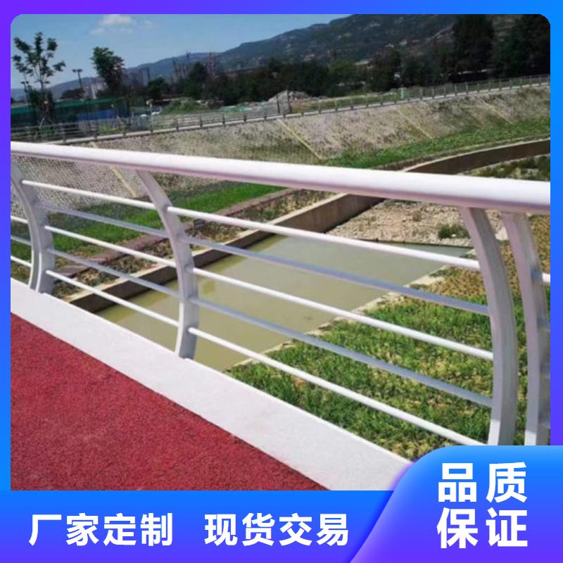 实力雄厚不锈钢护栏厂家联系方式防撞护栏厂家联系方式