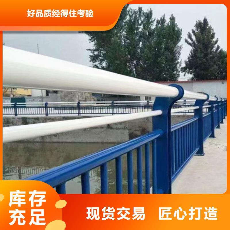 零售防撞护栏