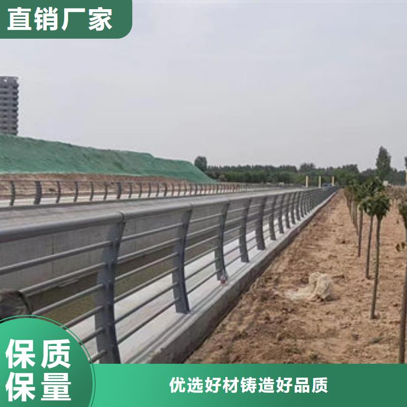 库存充足防撞护栏厂家联系方式
