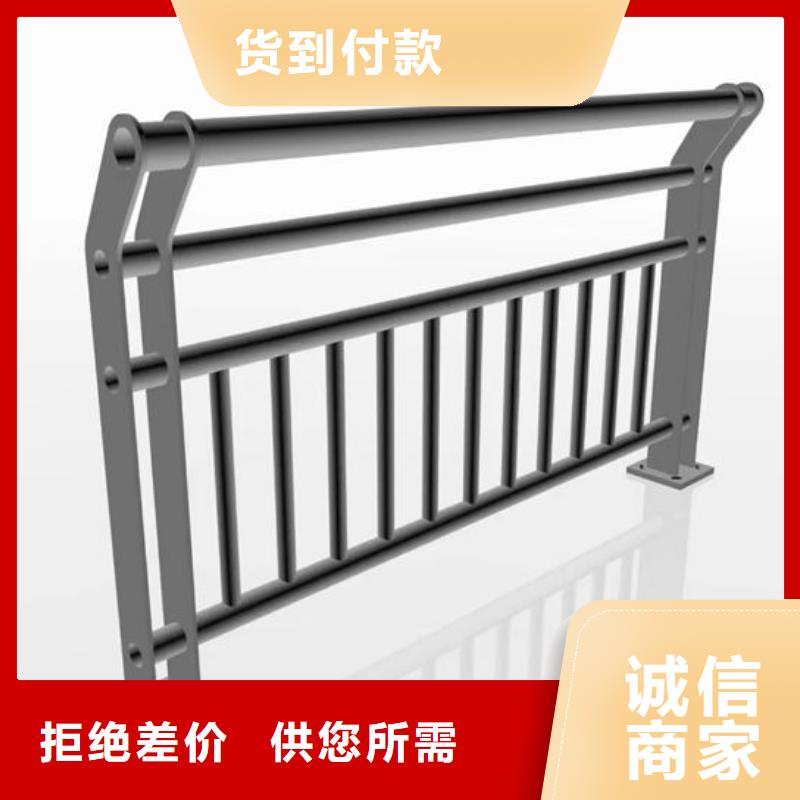 不锈钢复合管护栏报价品质保障快速物流发货【鑫鲁源】