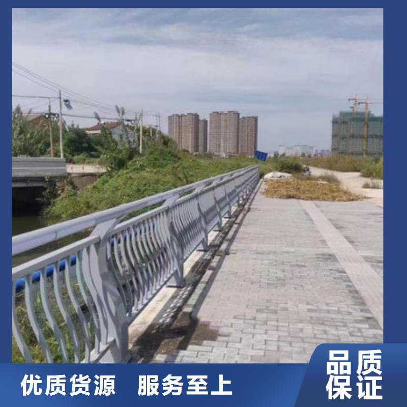 镀锌钢管桥栏杆青海省附近《鑫鲁源》货源充足