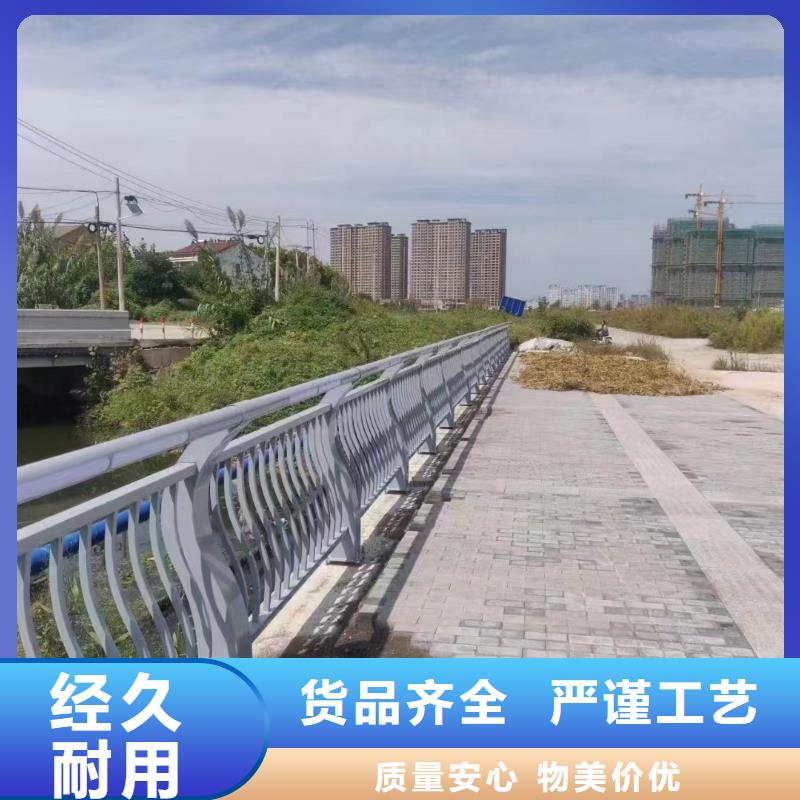 常用指南支持定制(鑫鲁源)桥梁铝合金护栏