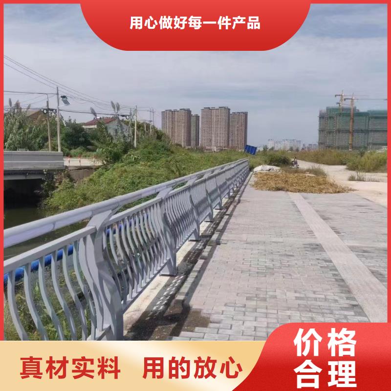 批发(鑫鲁源)县不锈钢复合管护栏价格现货供应
