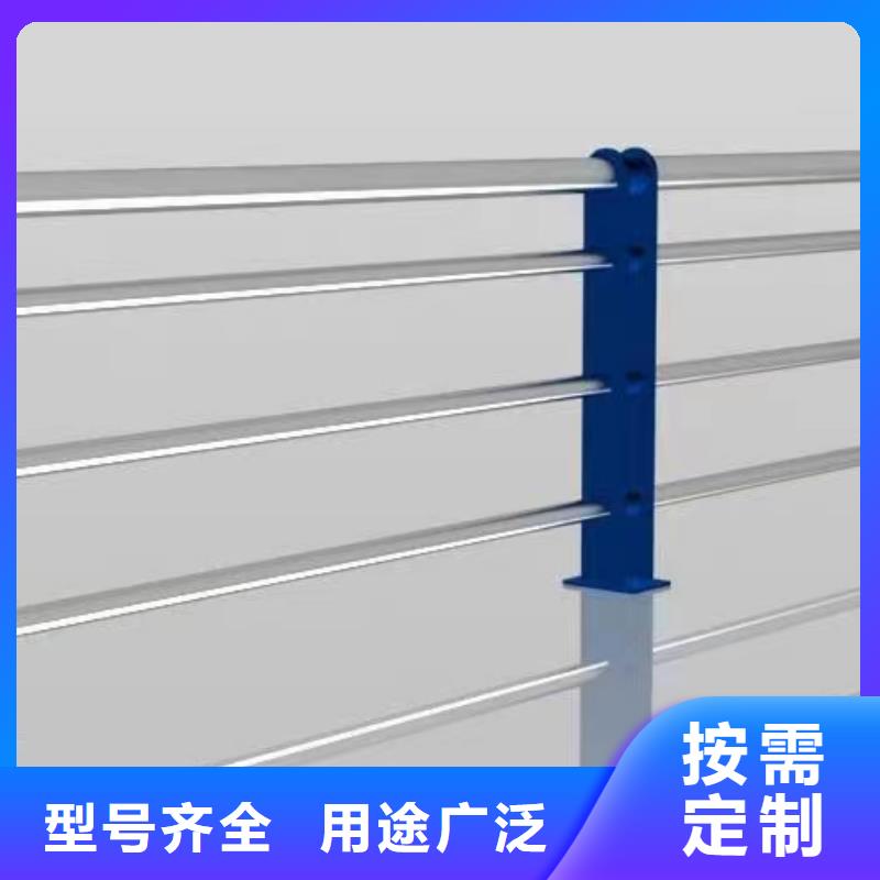 采购<鑫鲁源>县不锈钢复合管护栏栏杆放心选择