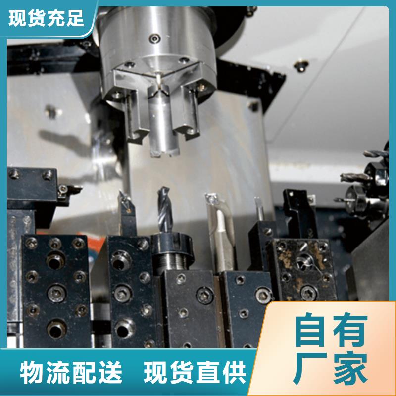 复合机床质量保真