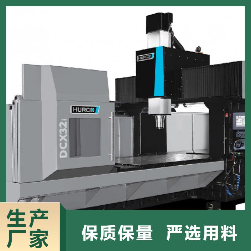 数控镗铣床供应商按需定做