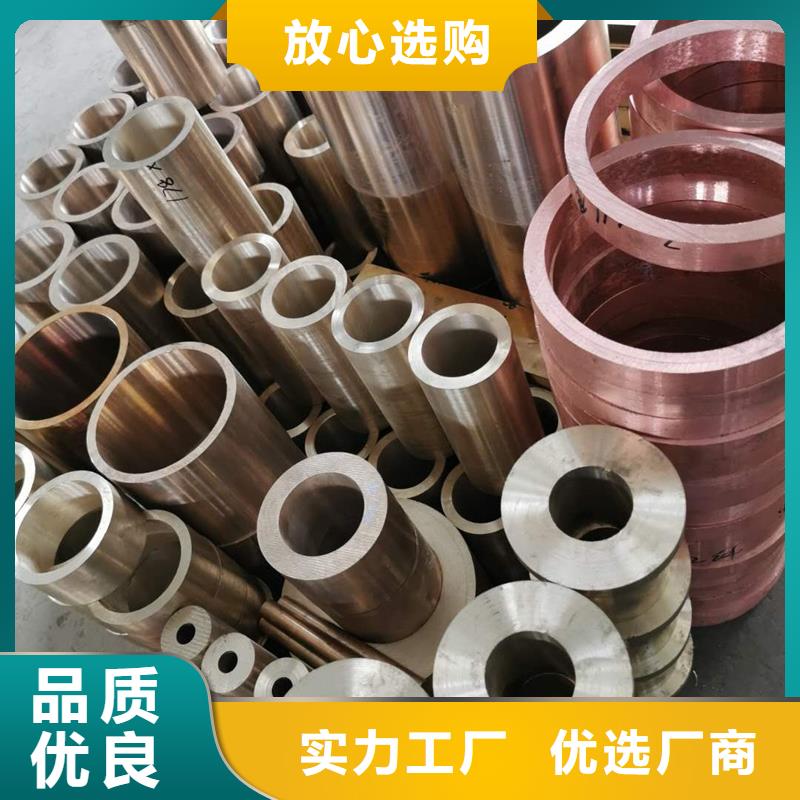 MZC1铜合金信赖合作共赢