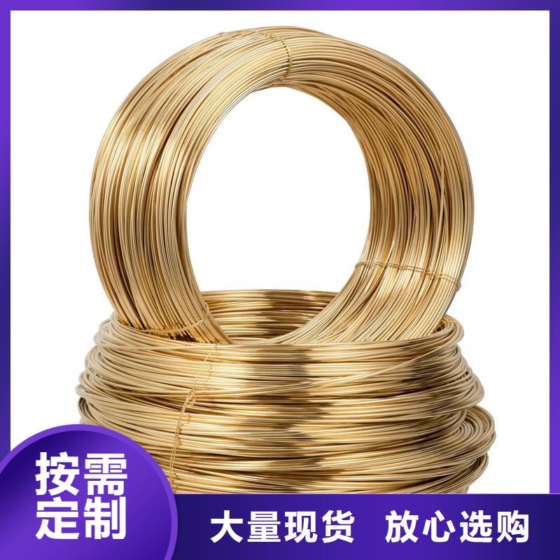 【龙兴钢】C19400铜合金、【龙兴钢】C19400铜合金厂家直销