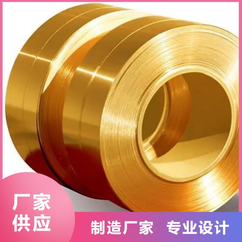MSP1铜合金优惠报价支持大小批量采购