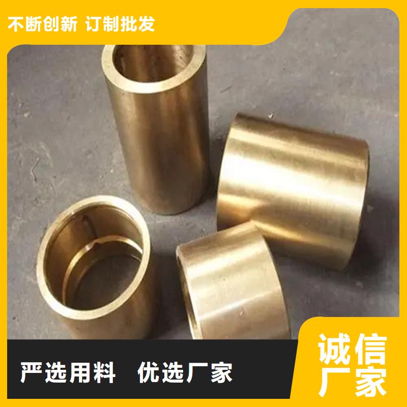 MAX251铜合金品牌厂家货源充足