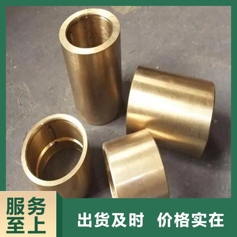MAX251铜合金品牌厂家货源充足