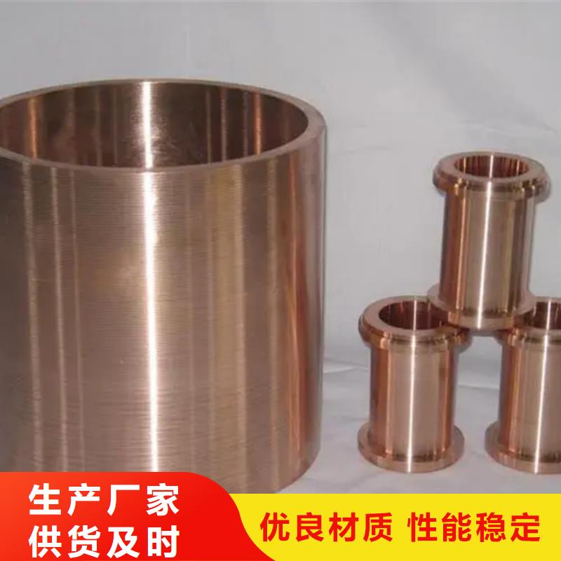 ZE36铜合金厂家质检合格发货