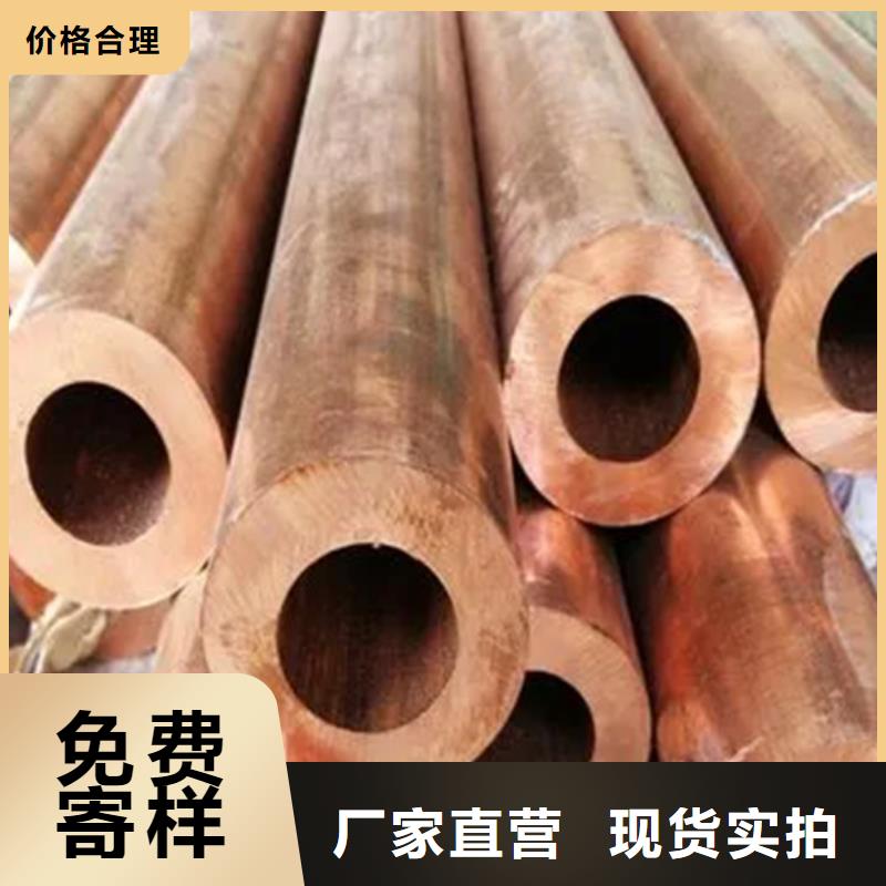 C5212铜合金欢迎咨询符合行业标准