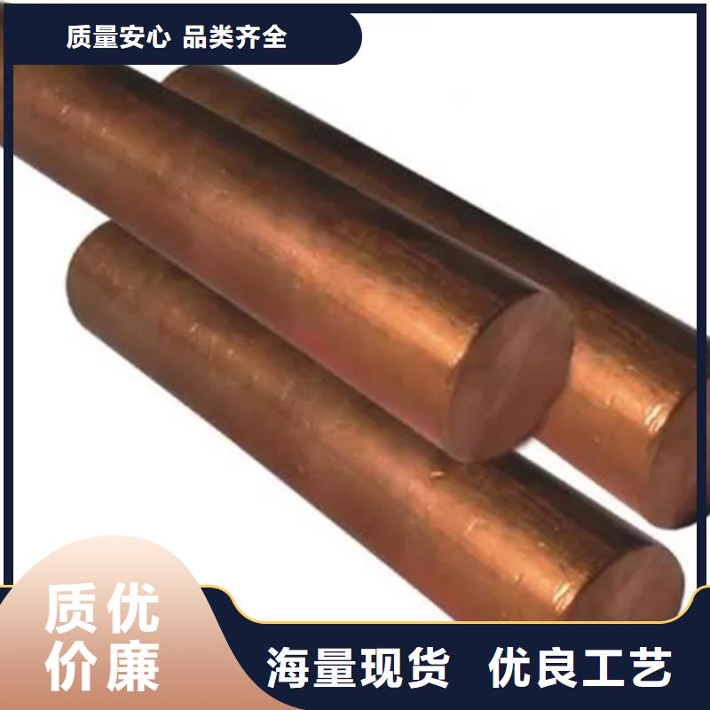 C5102铜合金现货供应厂家直接面向客户