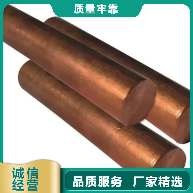 MSP1铜合金供应商专注品质