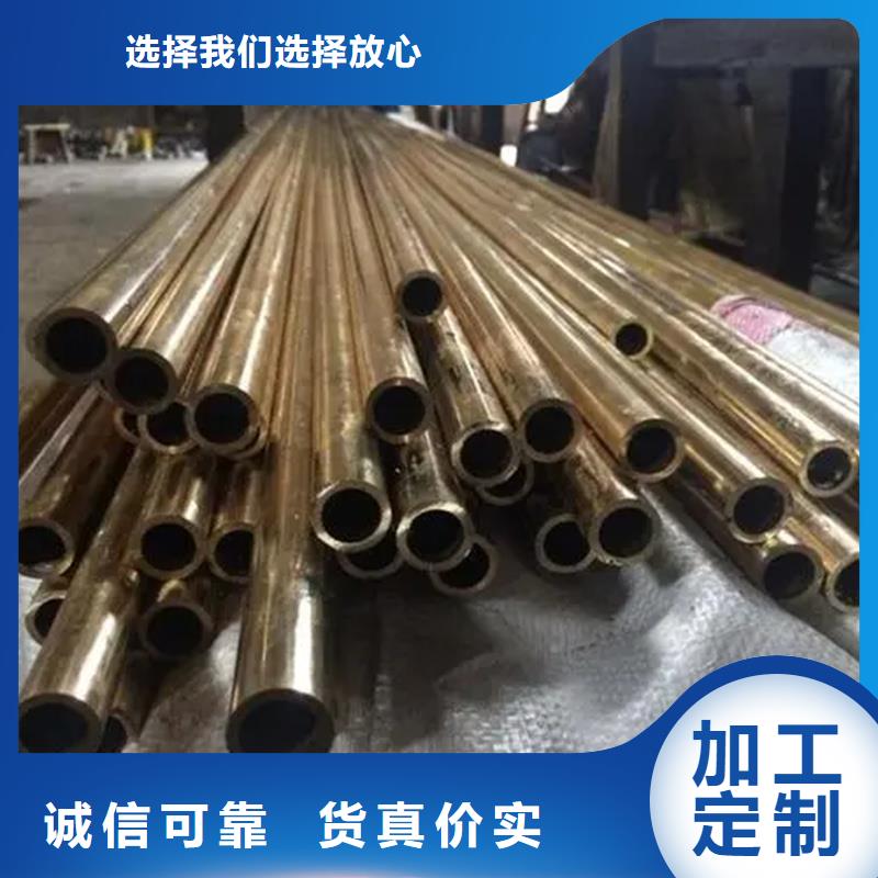 TAMAC铜合金在线咨询自主研发